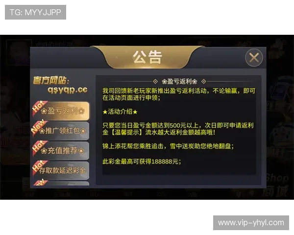 一号娱乐官网最新优惠活动全面解析助你轻松赢取丰厚奖励