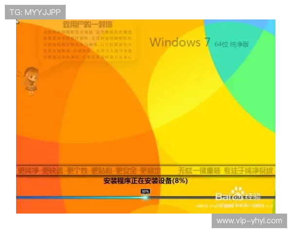 壹号app下载官网链接安全安装指南，保障用户设备安全与软件正常运行