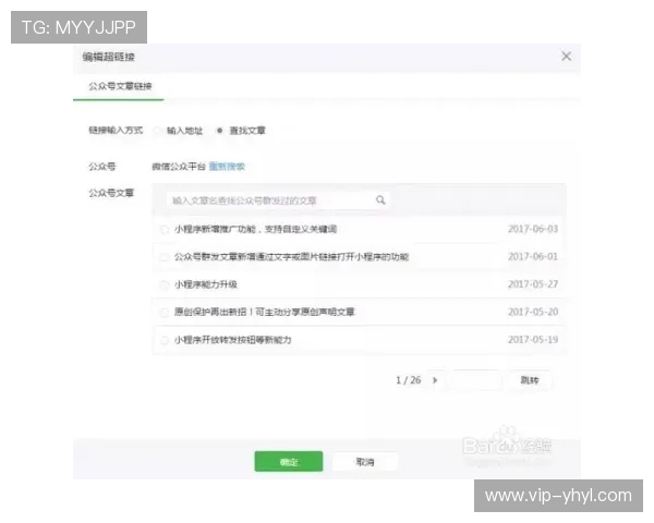 壹号下载链接如何正确打开确保下载顺利进行的实用技巧 壹号下载链接如何正确打开确保下载顺利进行的实用技巧
