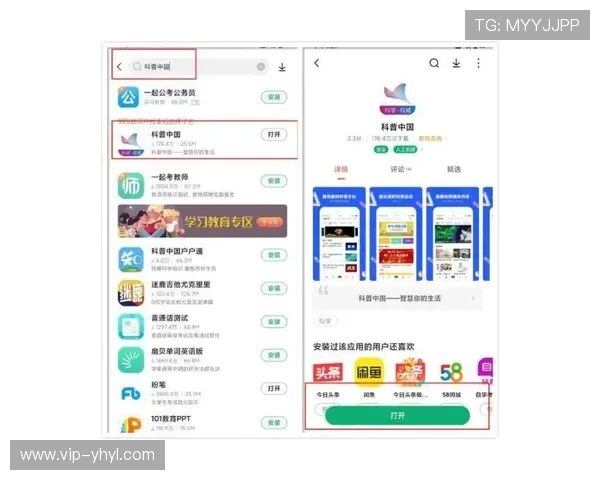 壹号国际app官方下载入口最新版本下载安装指南推荐