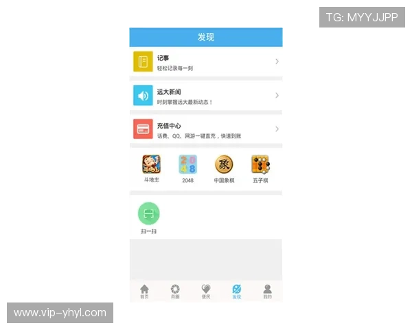 壹号国际app官网下载安卓版便捷下载安装流程全攻略