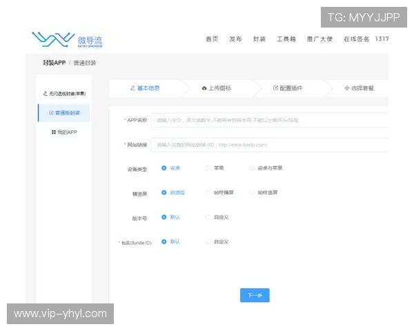 壹号国际app登录入口官网网址安全可靠的访问方式详解
