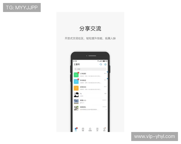 壹号国际苹果手机app下载地址官方入口及最新版本下载指南 壹号国际苹果手机app下载地址官方入口及最新版本下载指南
