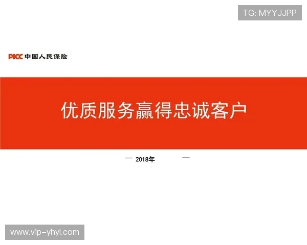 壹号娱乐官方网站：丰富游戏资源与优质客户服务全面介绍
