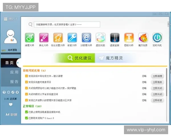壹号娱乐官网登录入口手机版不断更新优化，确保用户享受最新最热的游戏内容