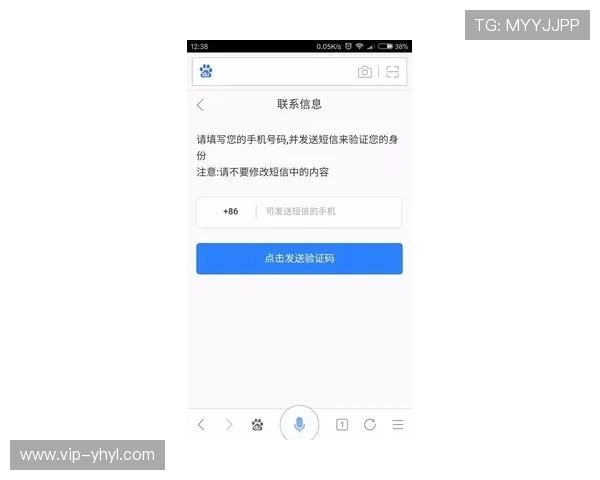 壹号娱乐登录：如何快速注册登录并保障账号安全的详细步骤