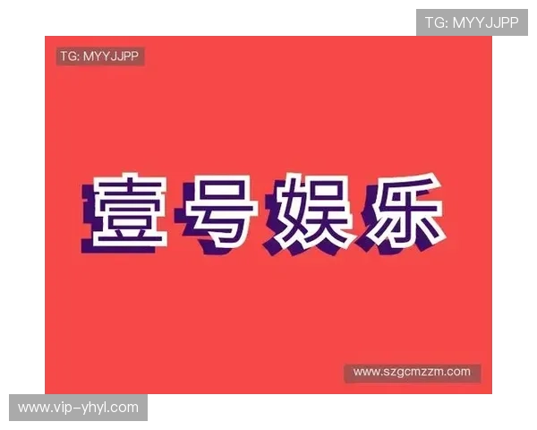 壹号娱乐网页入口在线观看多平台同步播放高清体验推荐 壹号娱乐网页入口在线观看多平台同步播放高清体验推荐