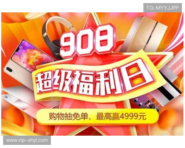 壹号官网点击进入，实时查看最新促销信息与会员专属福利