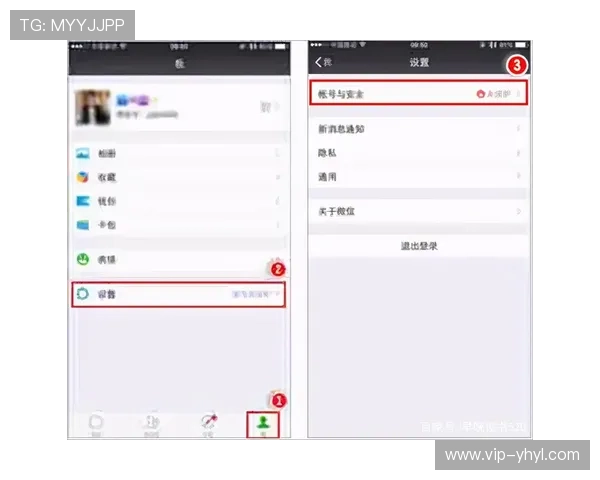 壹号平台会员登录入口安全登录流程与账号保护技巧 壹号平台会员登录入口安全登录流程与账号保护技巧