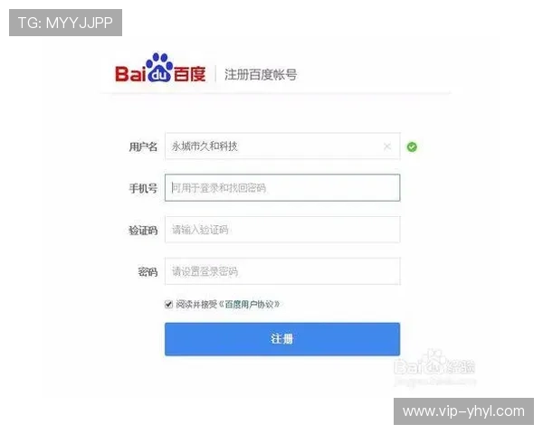 壹号平台官网下载安装指南，详细步骤帮助用户快速完成软件安装