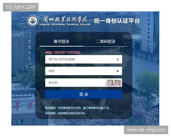 壹号平台注册网页注册成功后需要注意的事项和后续操作指南