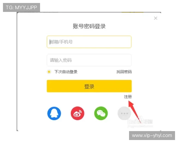 壹号平台注册链接下载安装流程详解,轻松掌握注册与安装技巧 壹号平台注册链接下载安装流程详解,轻松掌握注册与安装技巧