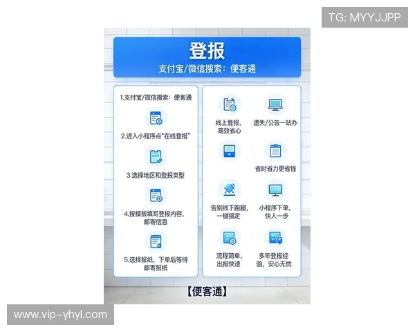 壹号平台登陆入口在哪最新入口地址及登录流程全攻略 壹号平台登陆入口在哪最新入口地址及登录流程全攻略