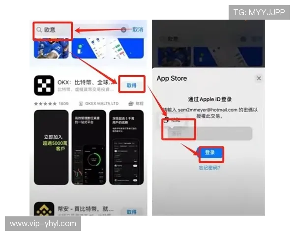 壹号平台苹果版下载安装包安全性及来源验证方法