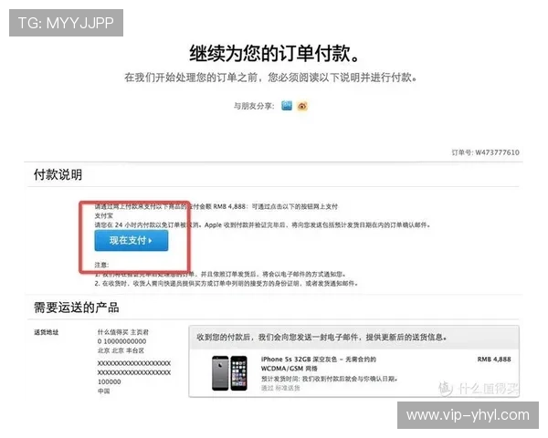 壹号旗舰店苹果版本下载安装流程全攻略,助你轻松获取最新应用体验