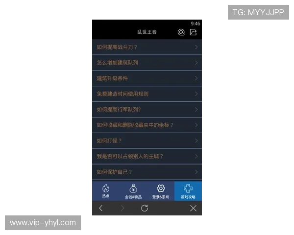 壹号游戏官方网站客户服务支持与常见问题解答 壹号游戏官方网站客户服务支持与常见问题解答