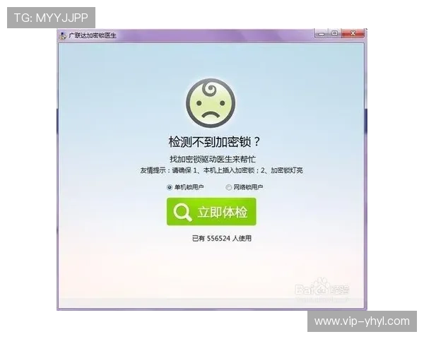 壹号国际app下载安装官网常见问题解答，解决用户在下载安装过程中遇到的各种疑难