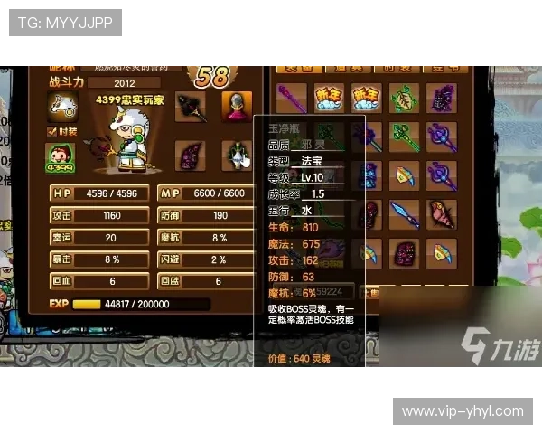 壹号官方首页官网提供详细的游戏攻略与技巧指南，助你轻松突破游戏难关